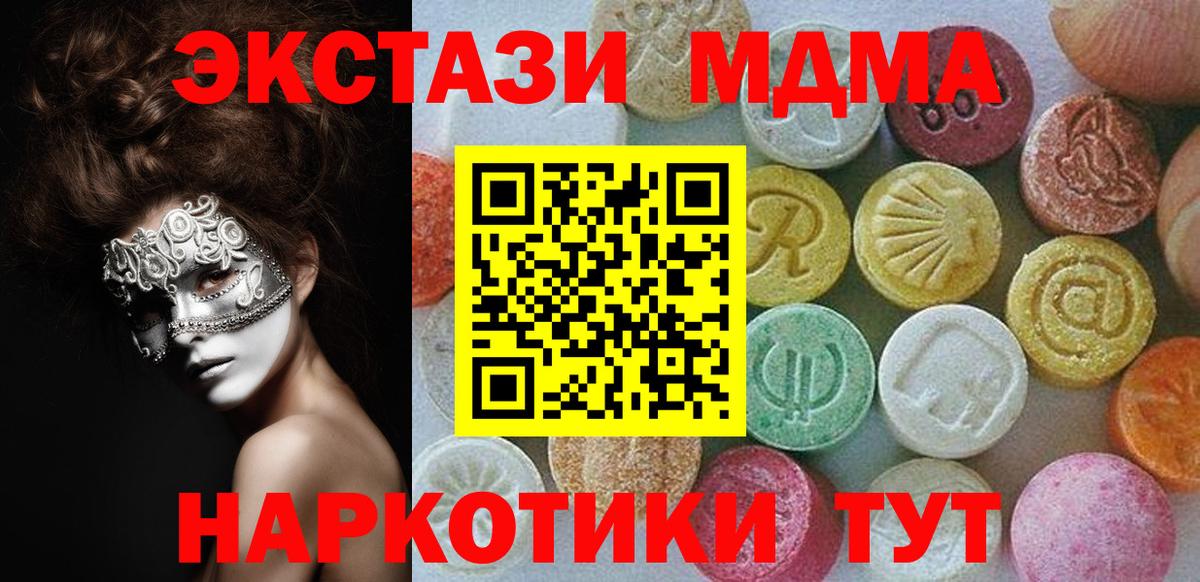 Ecstasy бентли Егорьевск