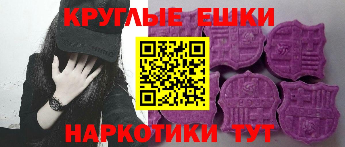 ЭКСТАЗИ DUBAI  Вход с VPN  Экстази  Ecstasy TESLA  Егорьевск 