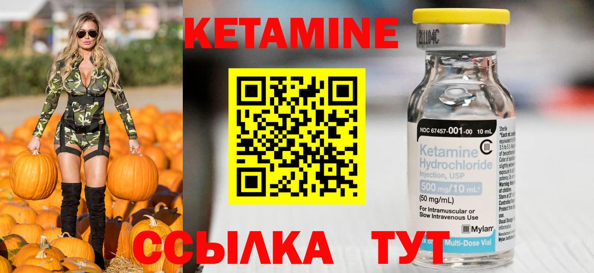 Канабис  Вейп ТГК  Вход с VPN  Кокаин  MDMA  МЕФ кристаллы  Гашиш  Егорьевск  Кетамин 