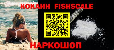 синтетический гашиш Комсомольск-на-Амуре