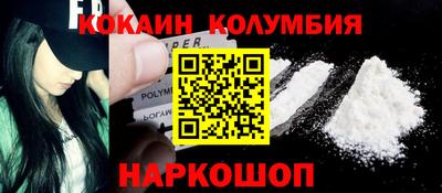 бутик Краснодар
