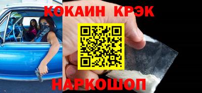 синтетический гашиш Комсомольск-на-Амуре