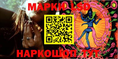 синтетический гашиш Комсомольск-на-Амуре