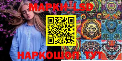дживик Коммунар