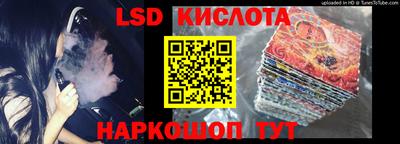 дживик Коммунар