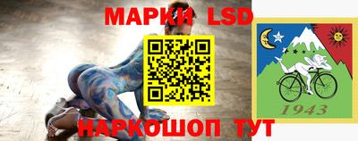 дживик Коммунар