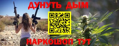 синтетический гашиш Комсомольск-на-Амуре