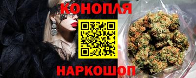 синтетический гашиш Комсомольск-на-Амуре