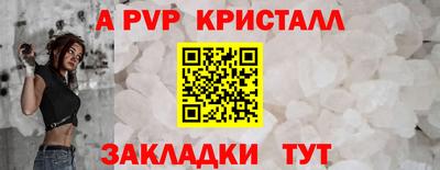 дживик Коммунар