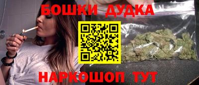 синтетический гашиш Комсомольск-на-Амуре