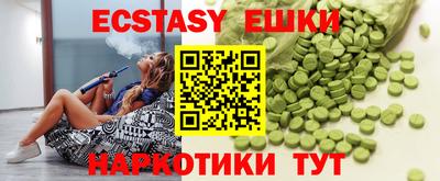 синтетический гашиш Комсомольск-на-Амуре