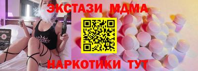 синтетический гашиш Комсомольск-на-Амуре