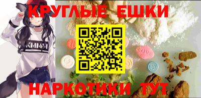 синтетический гашиш Комсомольск-на-Амуре