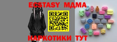 дживик Коммунар