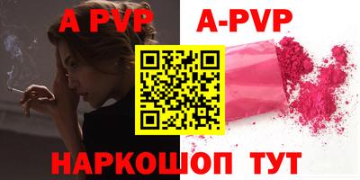 синтетический гашиш Комсомольск-на-Амуре