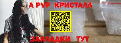 синтетический гашиш Комсомольск-на-Амуре