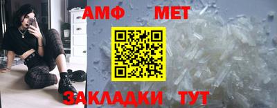 синтетический гашиш Комсомольск-на-Амуре