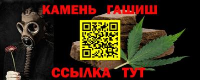 синтетический гашиш Комсомольск-на-Амуре