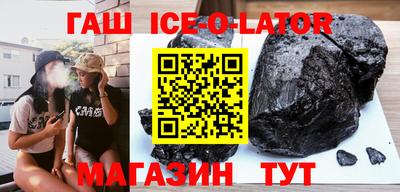 дживик Коммунар