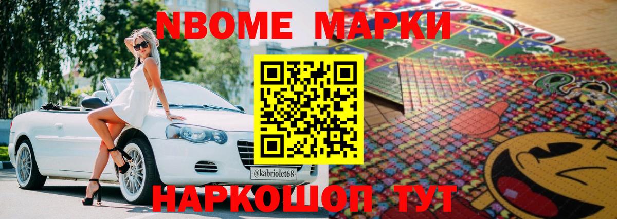 ЛСД экстази ecstasy Егорьевск