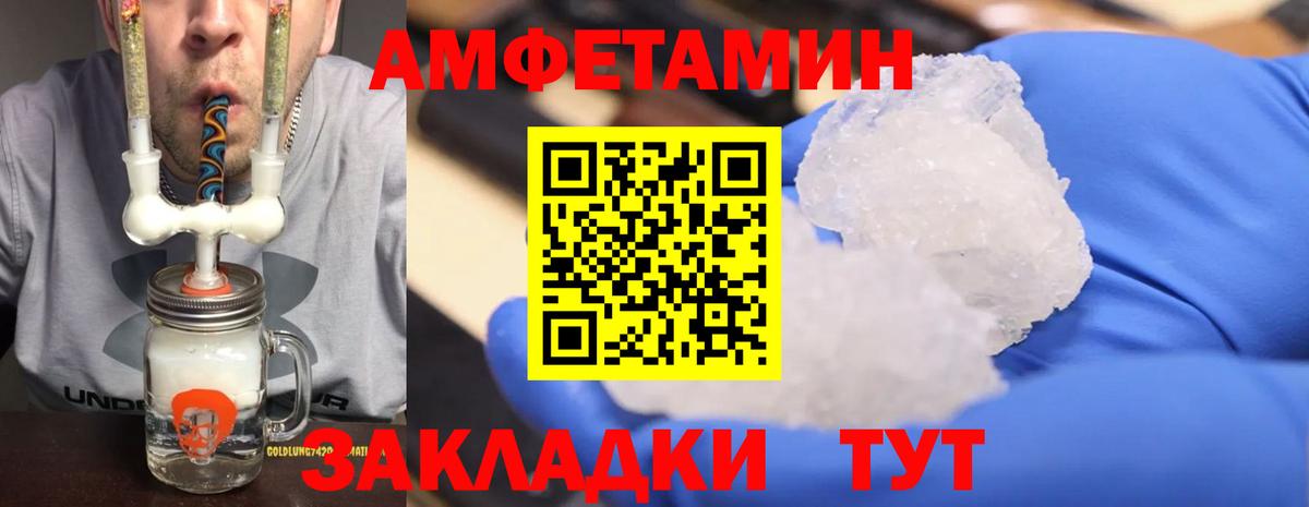ГАШИШ Егорьевск