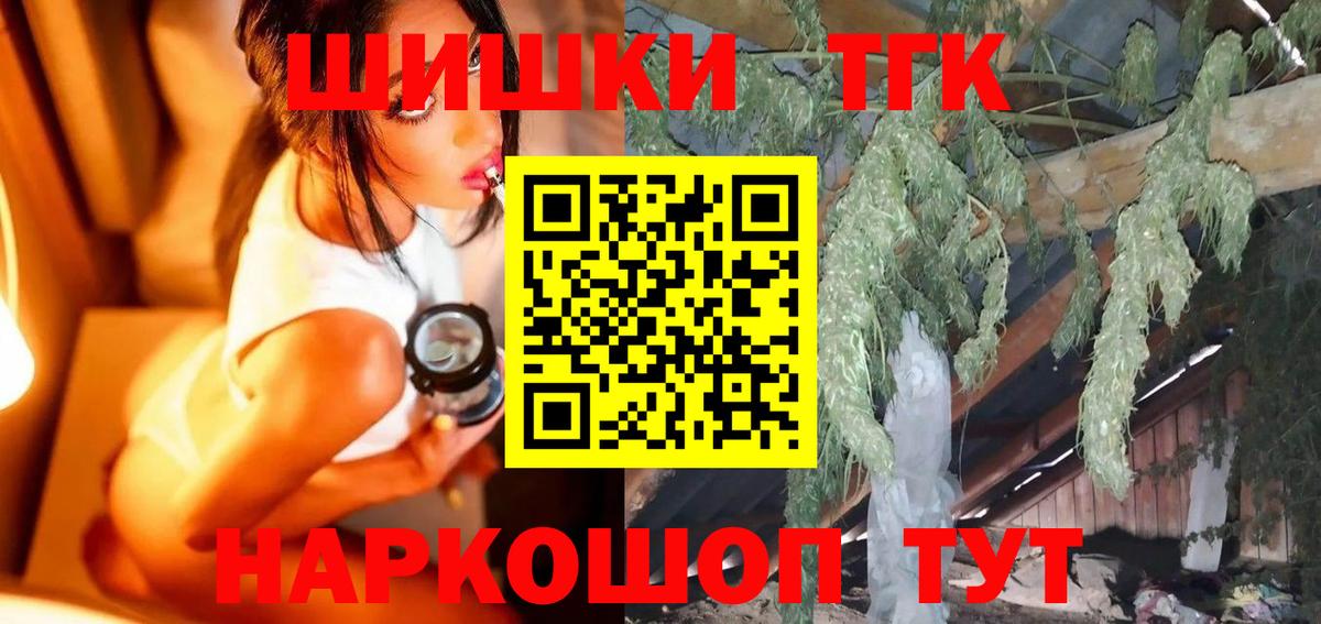 Егорьевск  Марихуана тримм  Канабис индика  Вход с VPN  Каннабис семена 