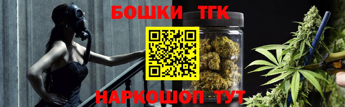 МАРИХУАНА OG Kush Егорьевск